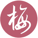 梅 — Mei Kitchen